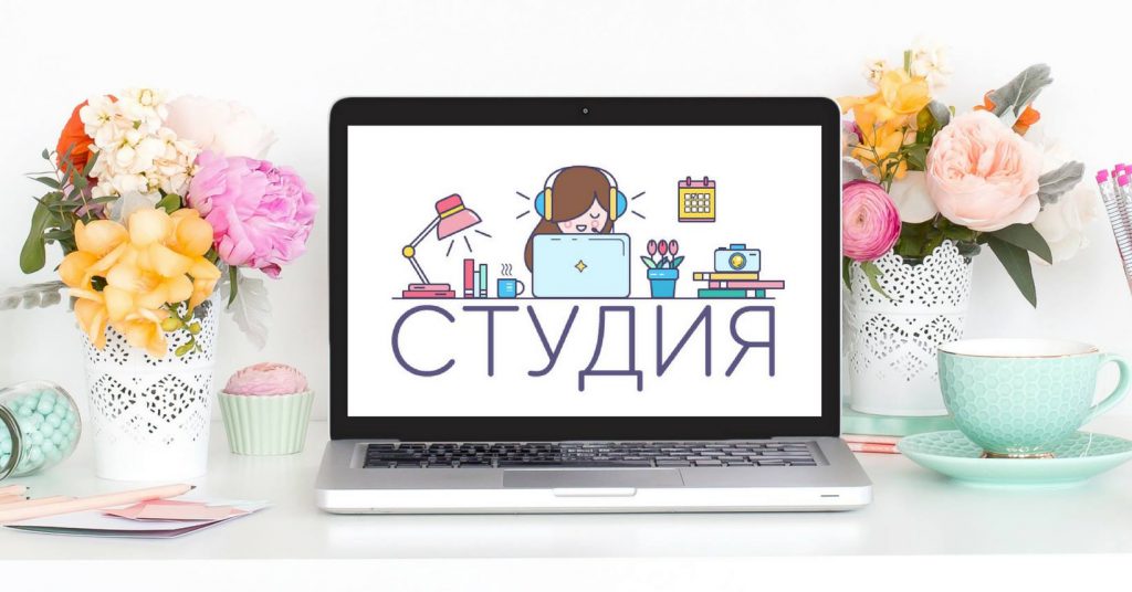 Что подарить писателю и блогеру | Вдохновить на роман